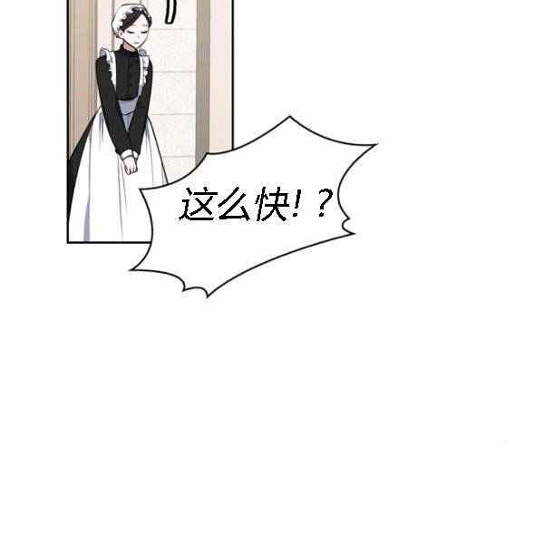 第28话75