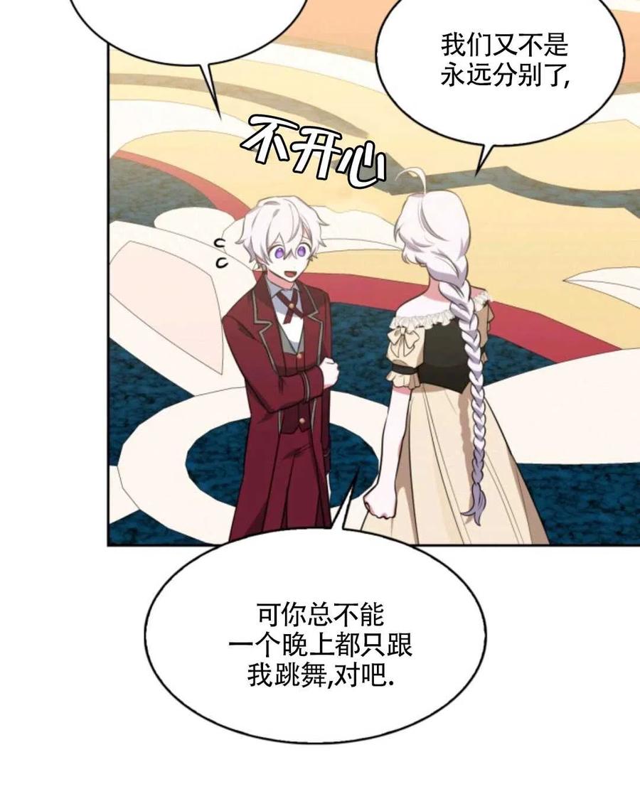 第19话86