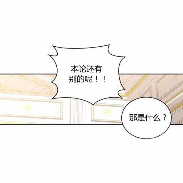 第30话42