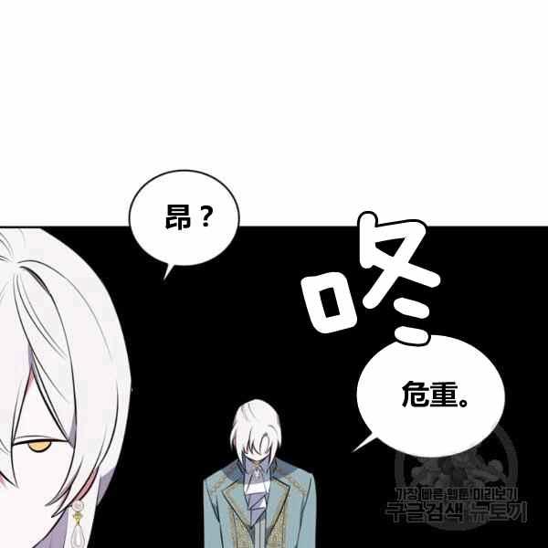 第31话61