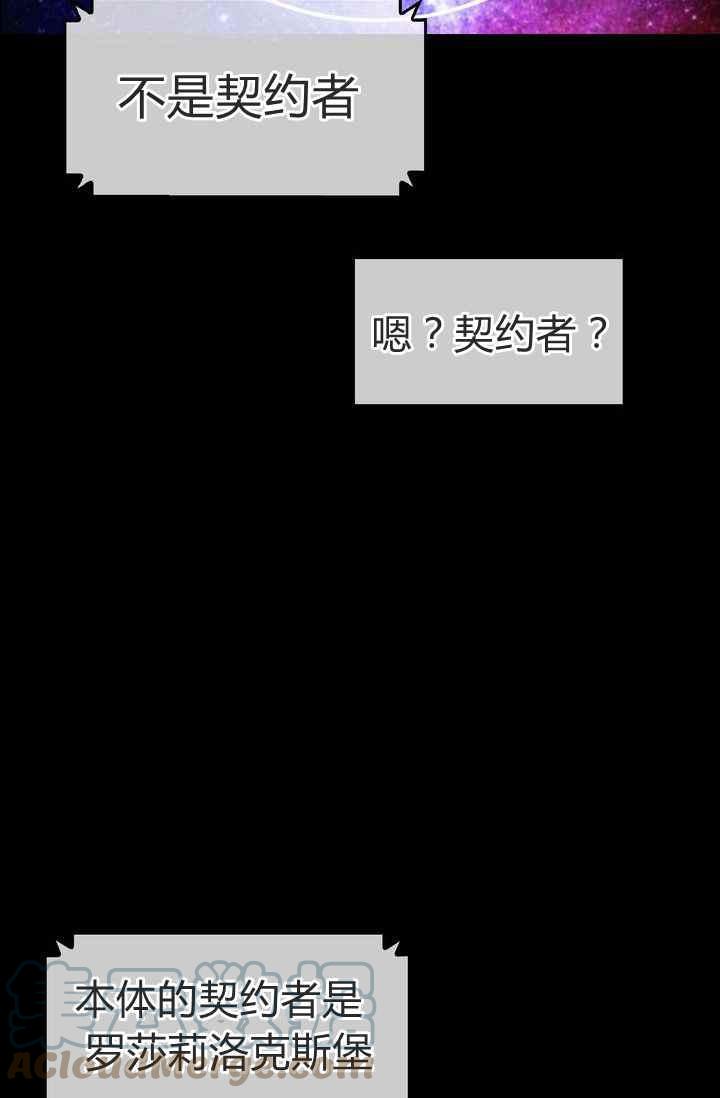第3话12