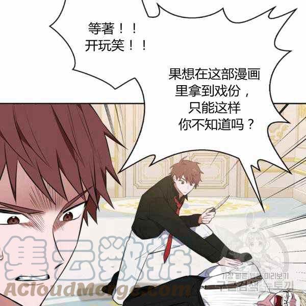第30话40