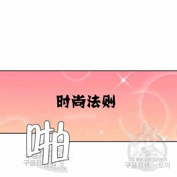 第26话2