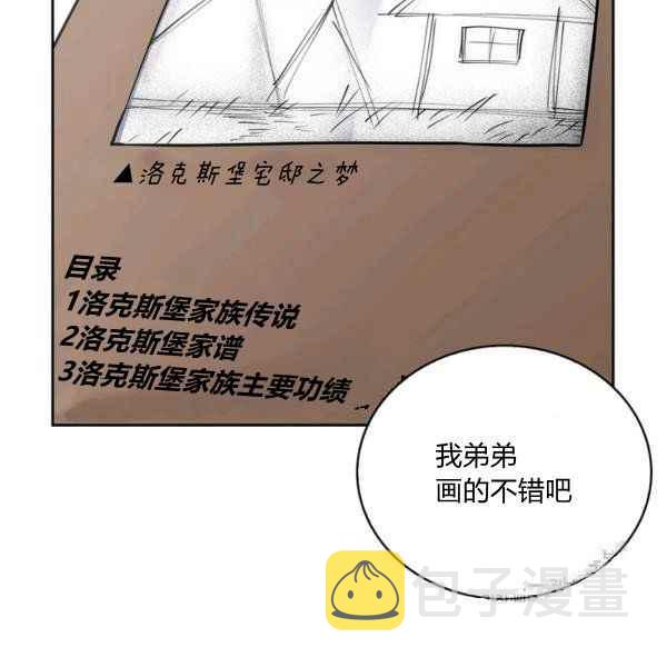 第35话37