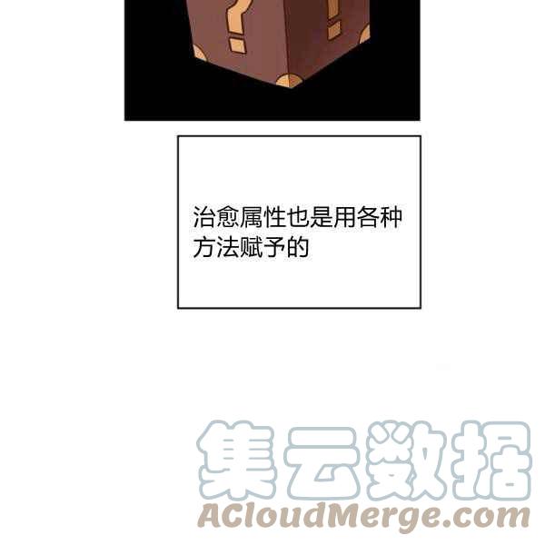 第34话32