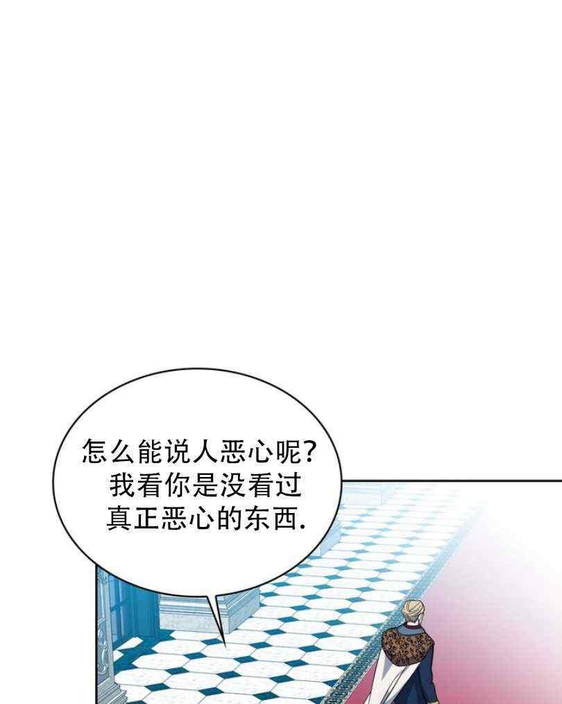 第8话90