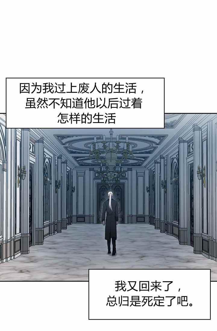 第2话54