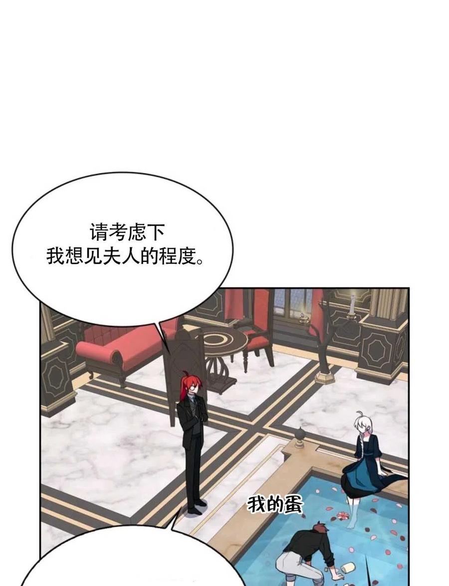 第12话83