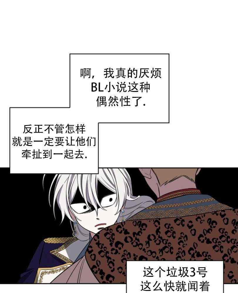 第8话43