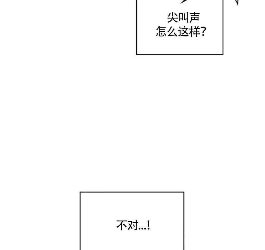 第20话21