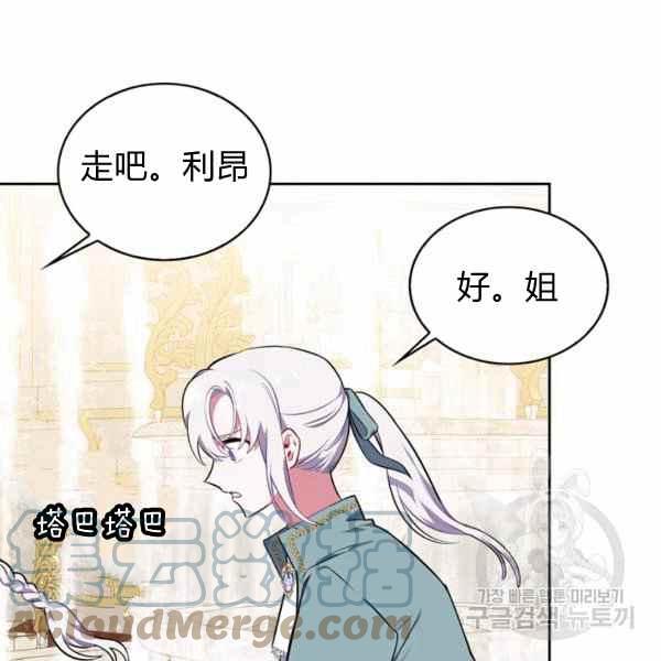 第32话116