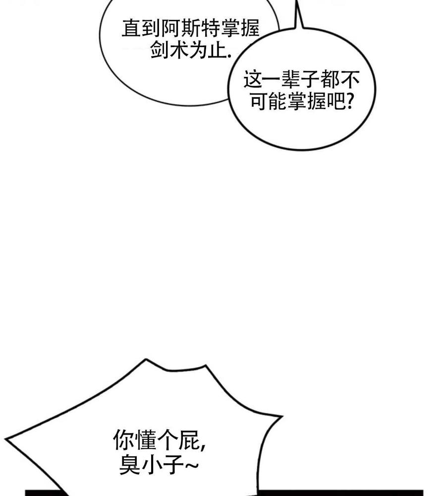 第14话82