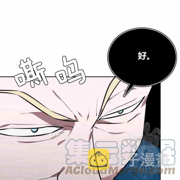 第29话36