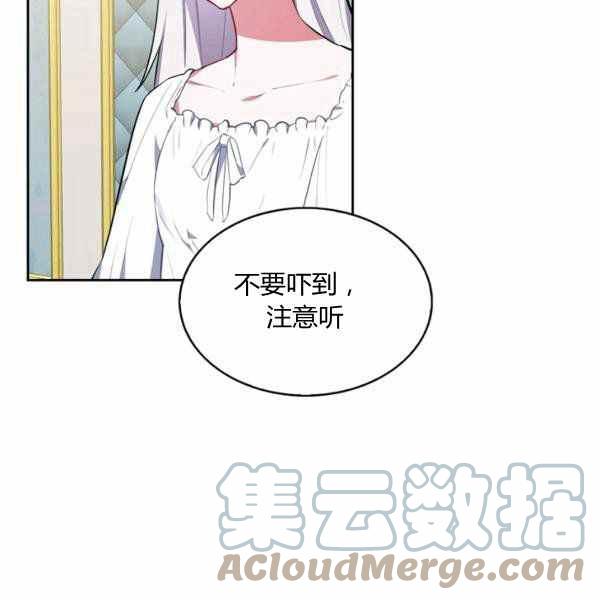第30话44
