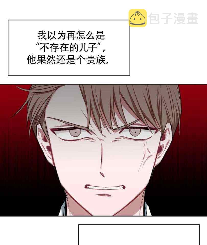 第5话97