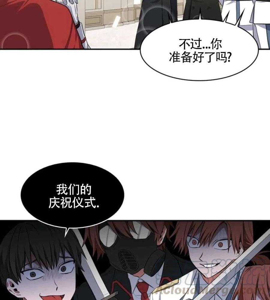 第14话16