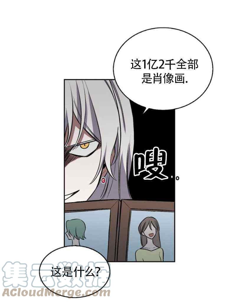 第6话28