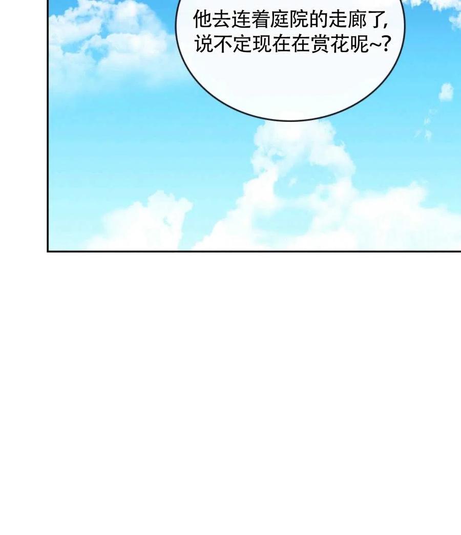 第16话91