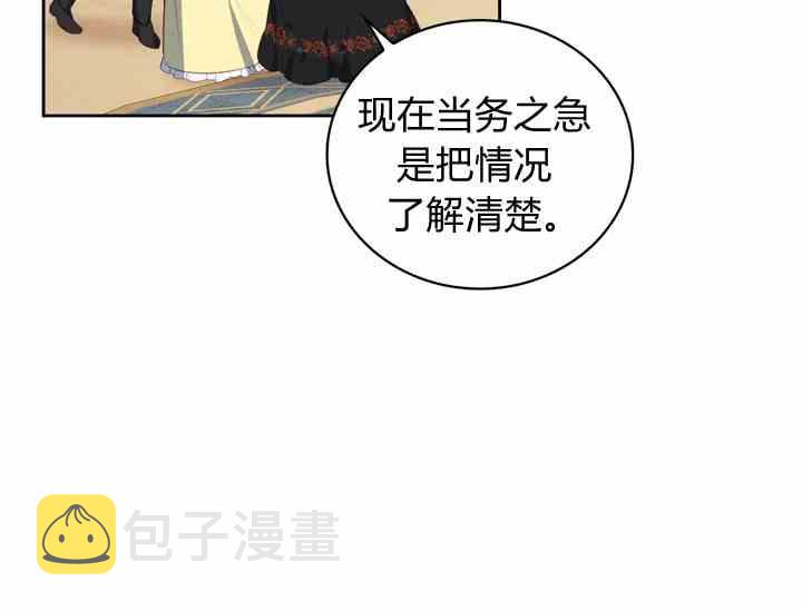 第39话59