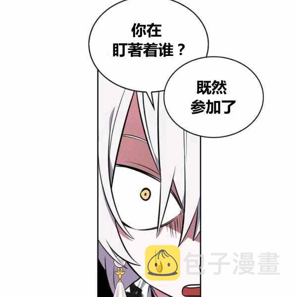 第31话94