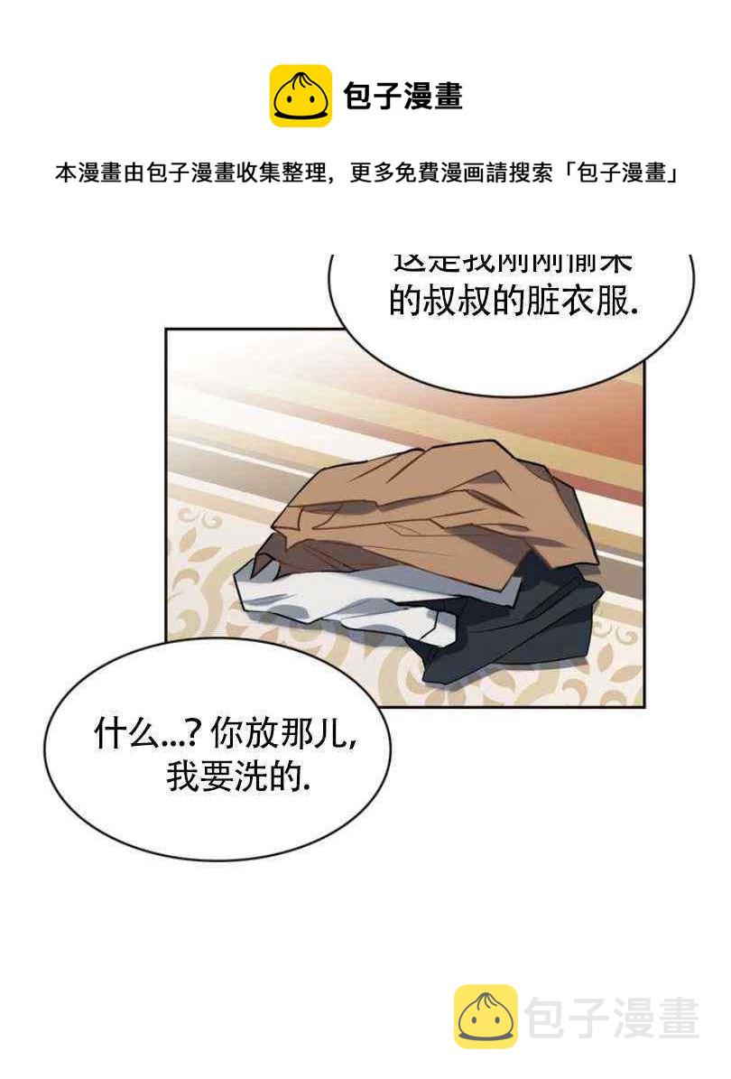 第5话42