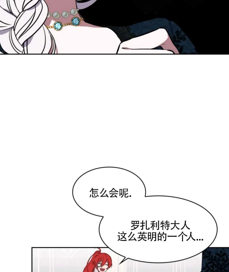 第13话22