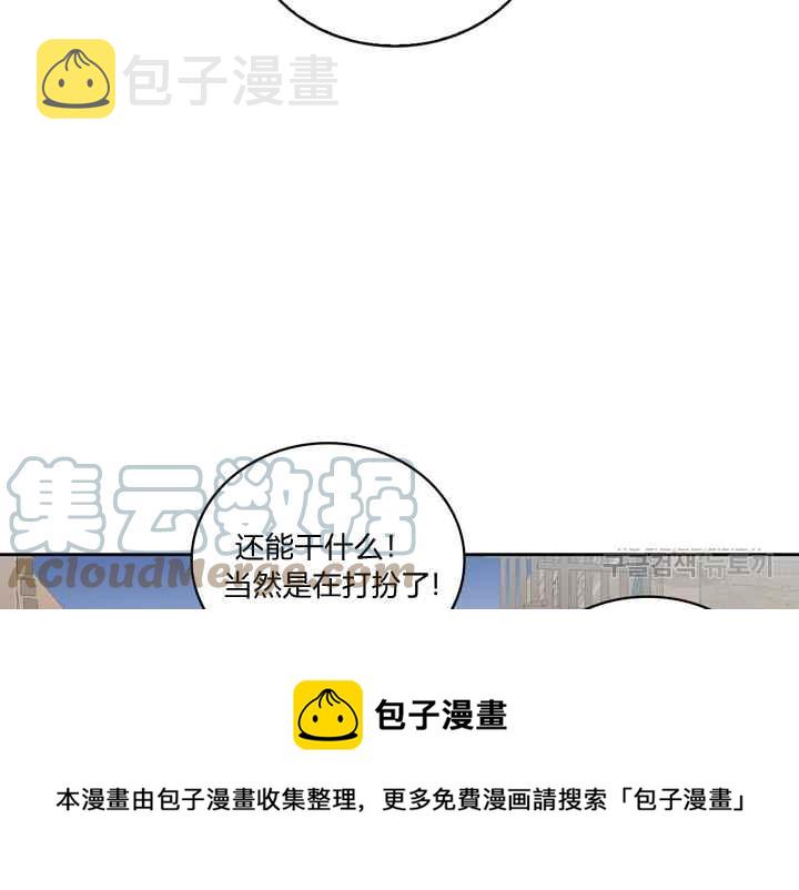 第40话4