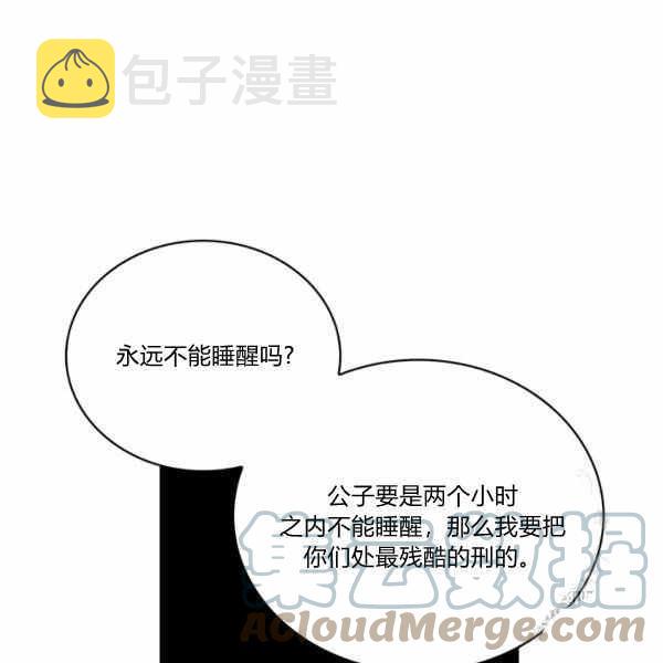第27话80