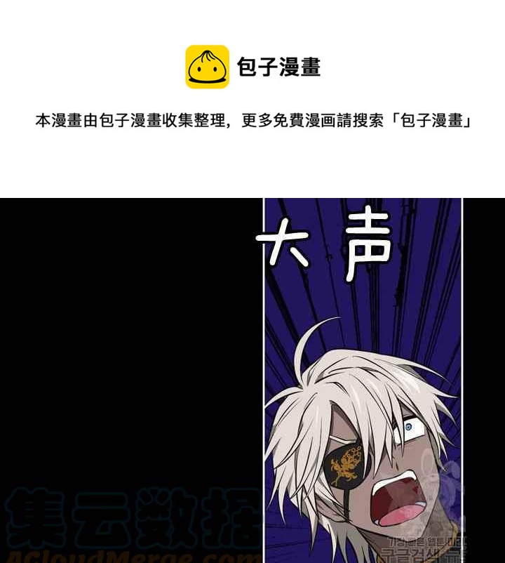 第38话88