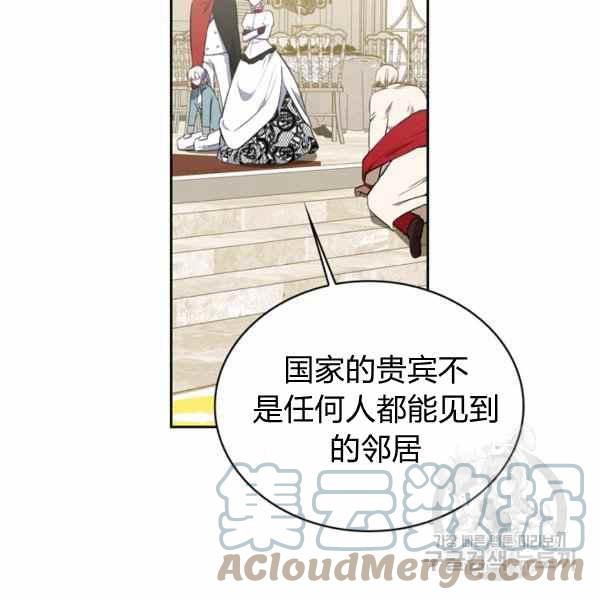 第32话96
