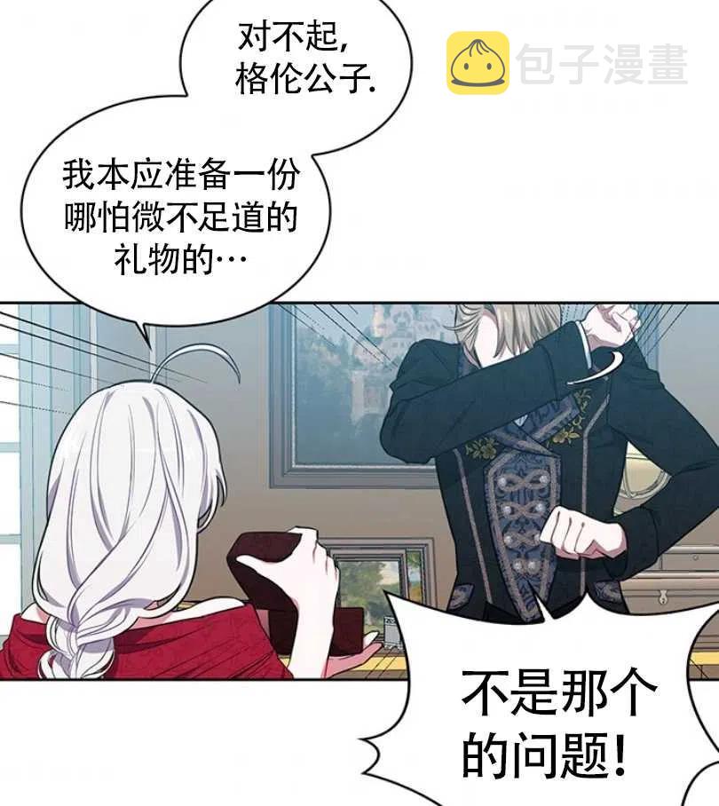 第11话5