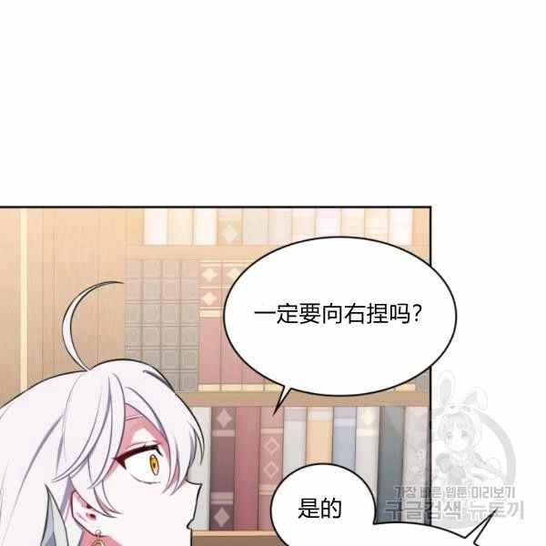 第23话71