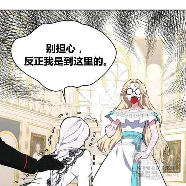 第33话94