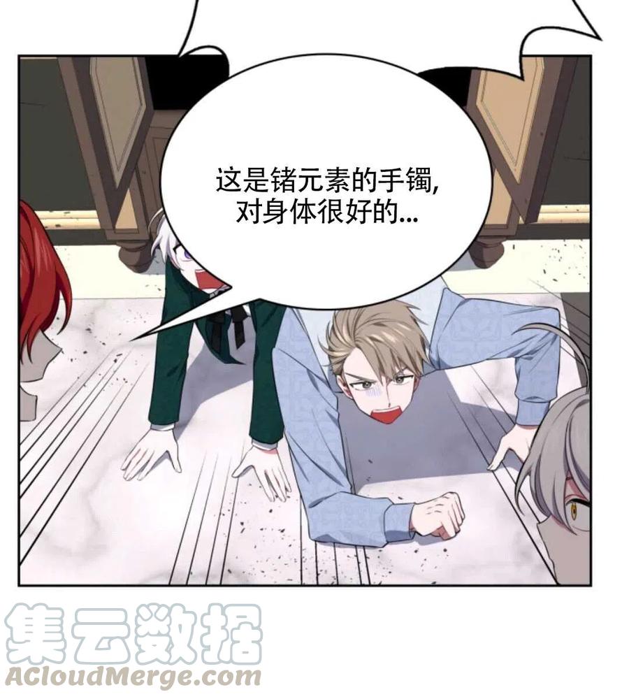 第13话40