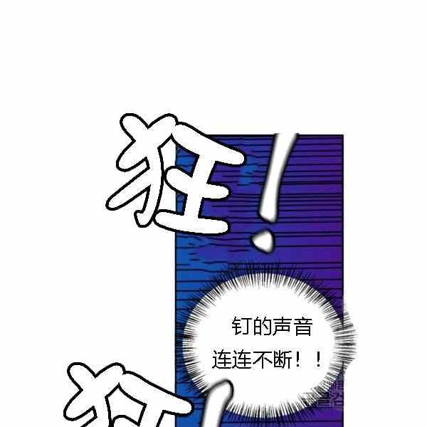 第28话17