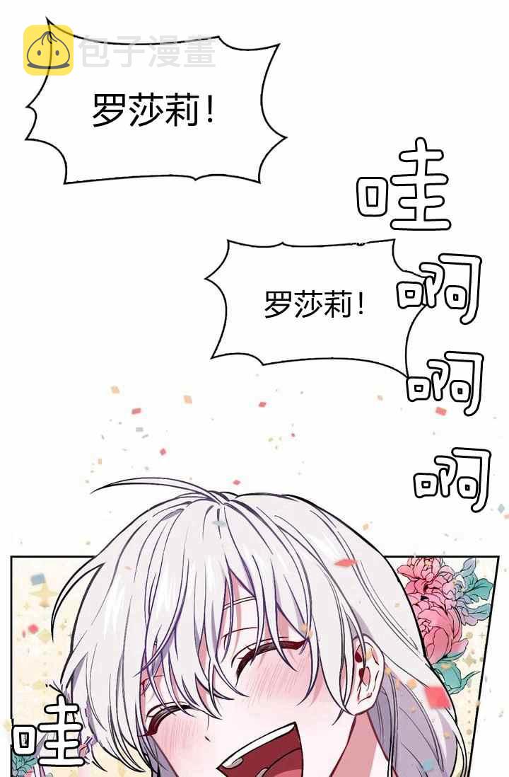 第1话1