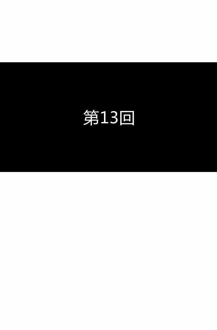第2话46
