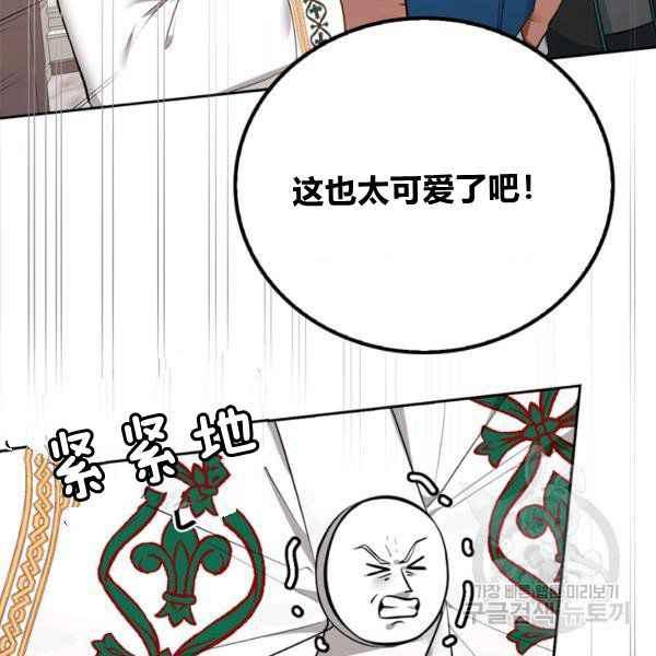 第35话43