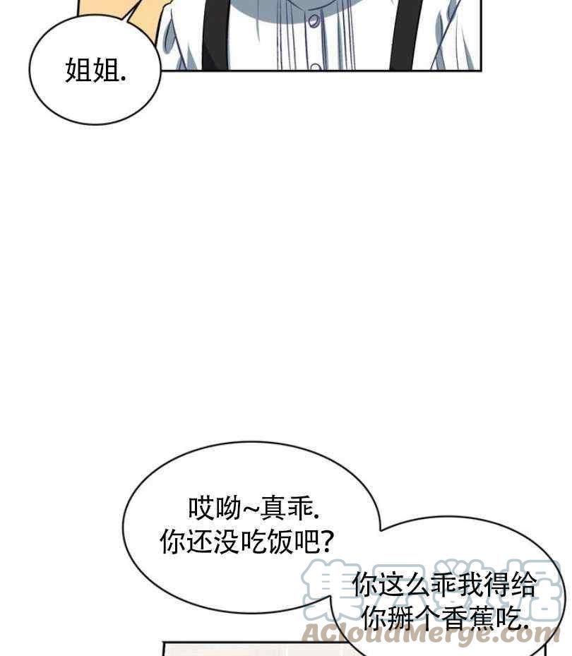 第6话16