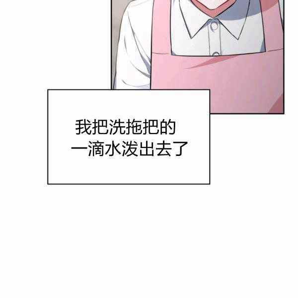 第24话10