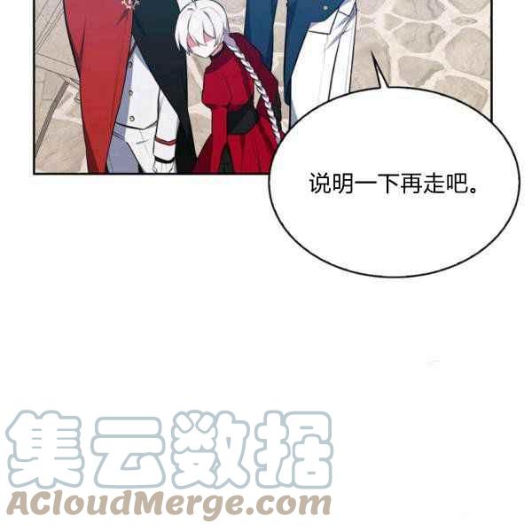 第34话20