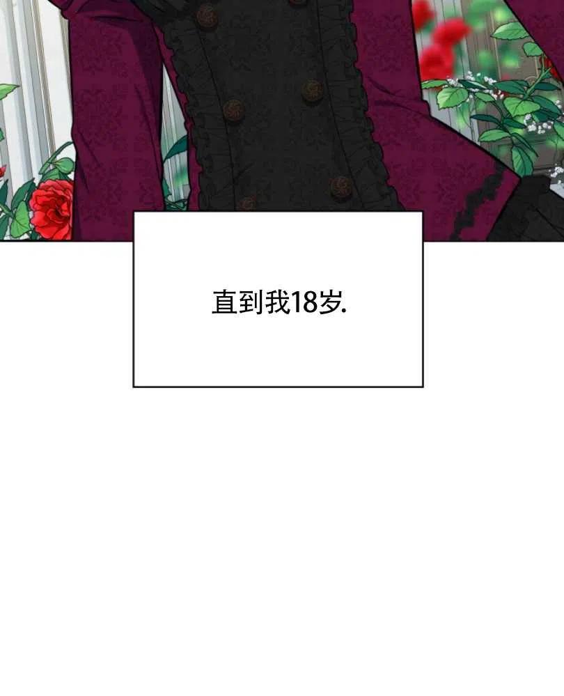 第21话55