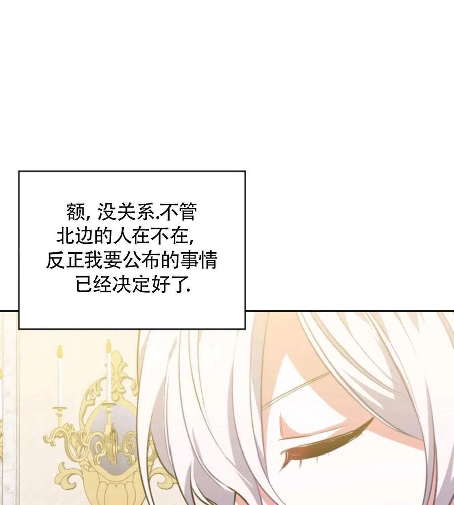 第16话74