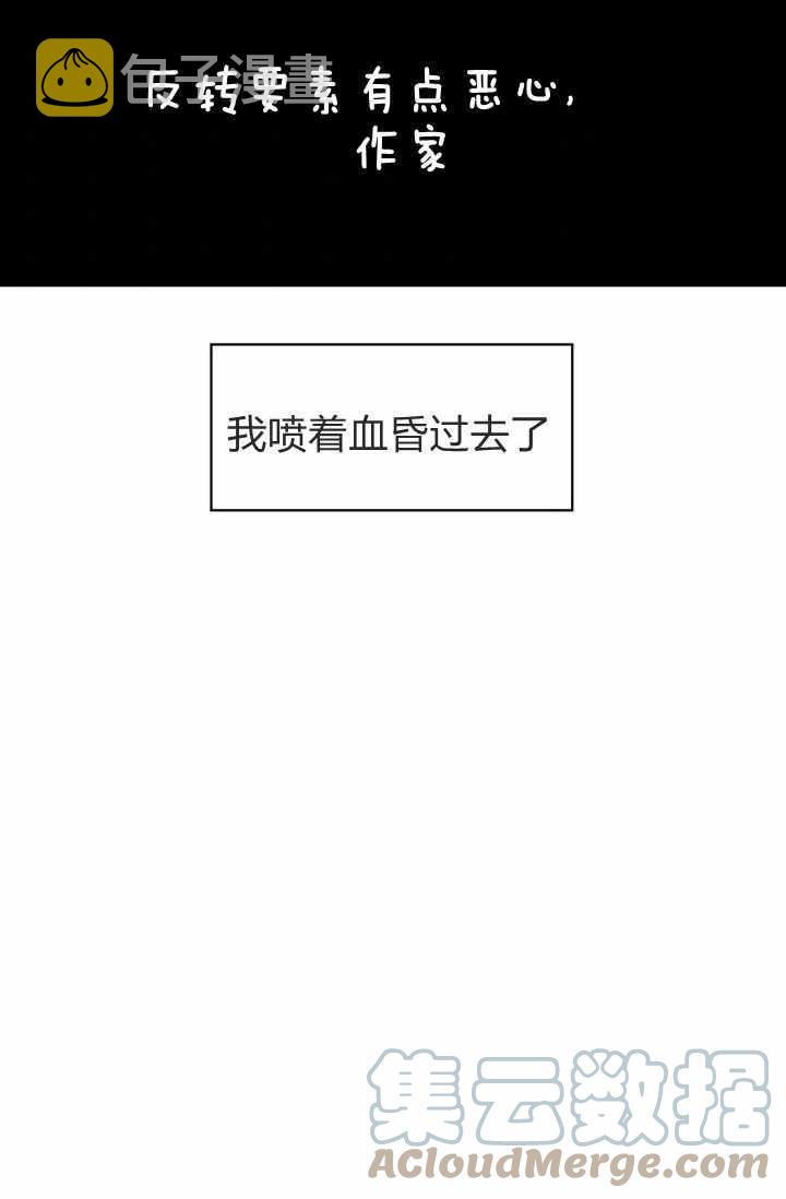 第3话45
