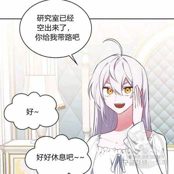 第30话90