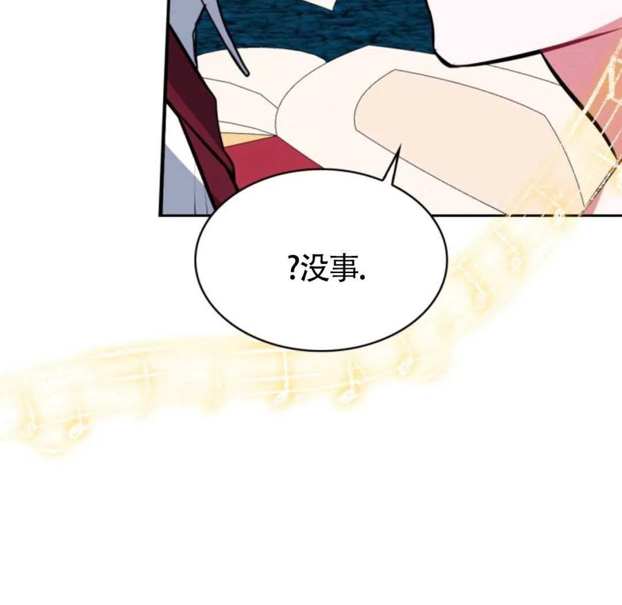 第19话66