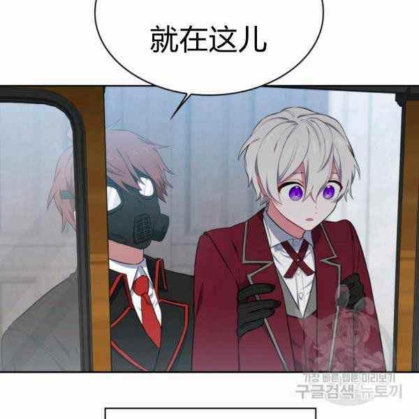 第24话117
