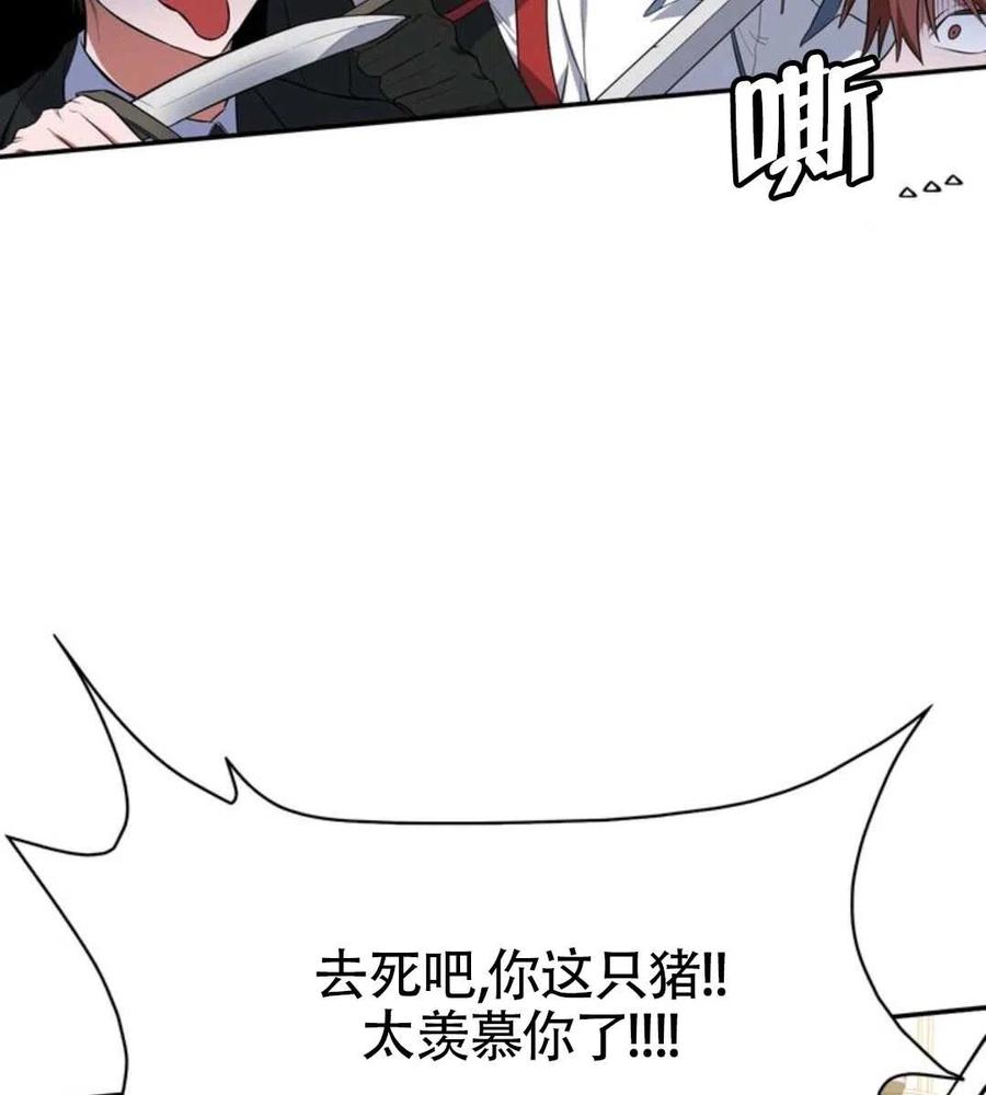 第14话17