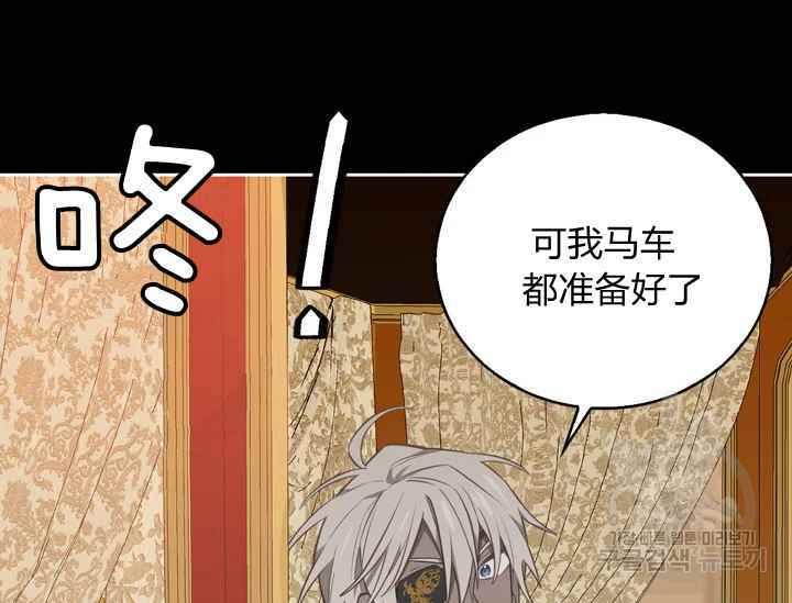 第38话79