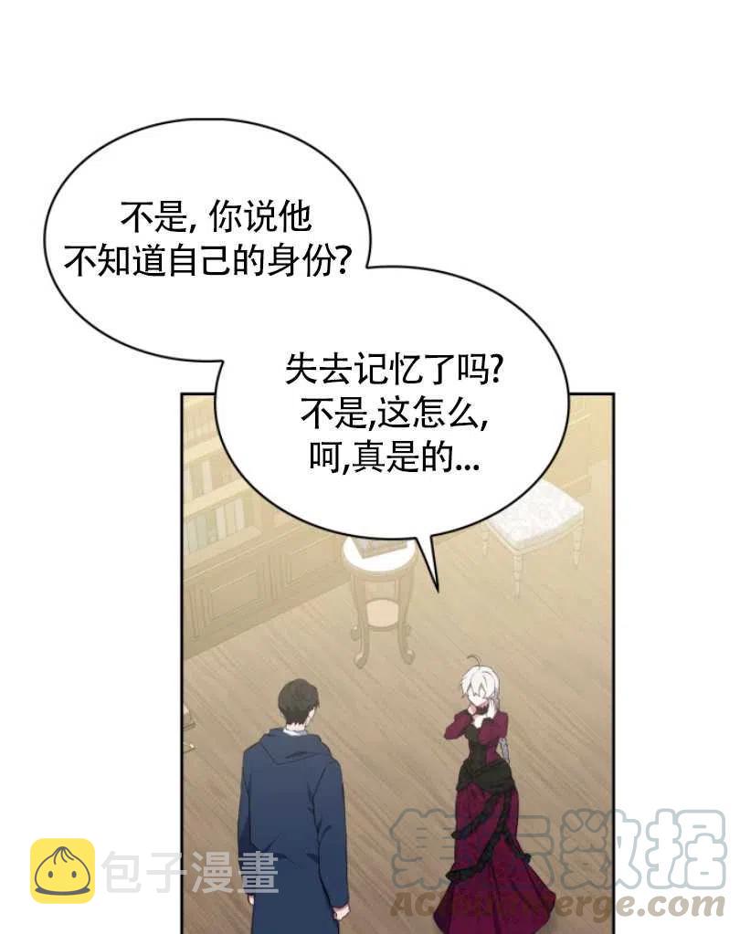 第21话84